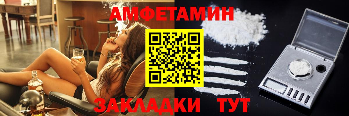 АМФ  АМФ  Шебекино  АМФ Premium  Вход с VPN 