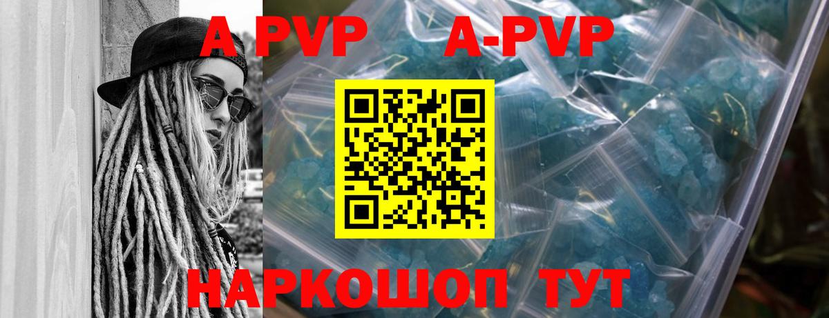 Alpha PVP СК Шебекино
