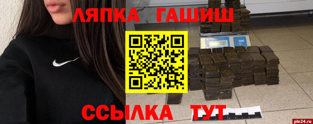 цена   Гашиш hashish  Вход с VPN  ГАШИШ  ГАШИШ Ice-O-Lator  Шебекино 