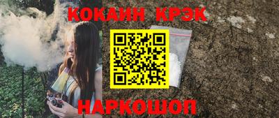 скорость Малгобек