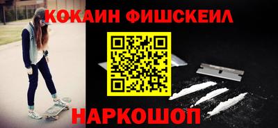 мдма Мариинск