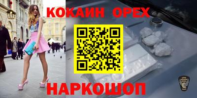 мдма Мариинск