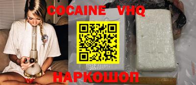скорость Малгобек