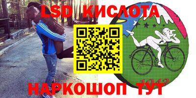 мдма Мариинск