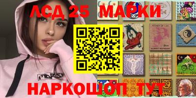 мдма Мариинск