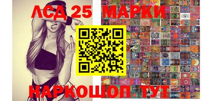 мдма Мариинск