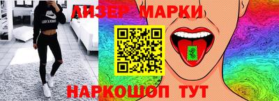 мдма Мариинск
