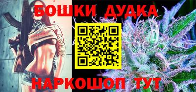 скорость Малгобек