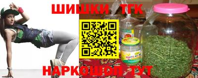 мдма Мариинск