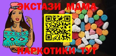 скорость Малгобек