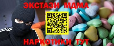 скорость Малгобек