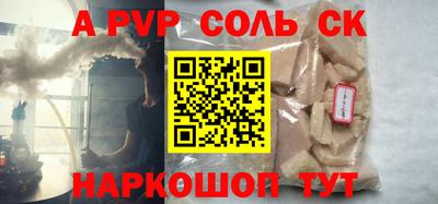 герыч Малоярославец