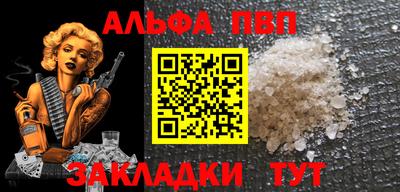скорость Малгобек