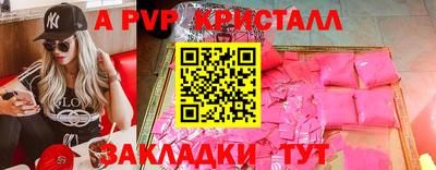 скорость Малгобек