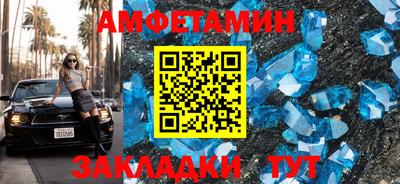 мдма Мариинск