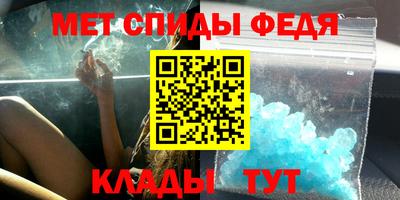 скорость Малгобек