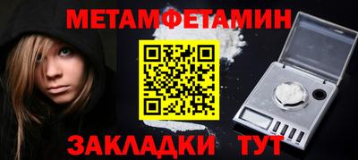 скорость Малгобек