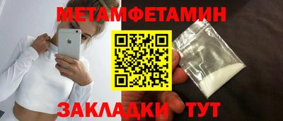 скорость Малгобек
