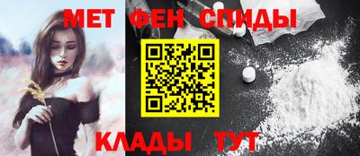 мдма Мариинск