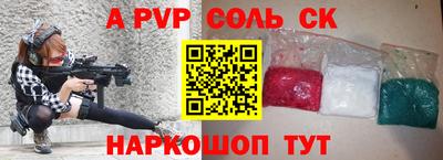 мдма Мариинск