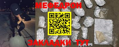 мдма Мариинск