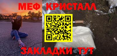 скорость Малгобек