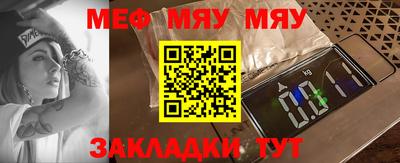 мдма Мариинск