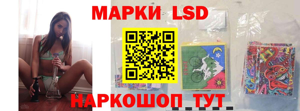 LSD-25 экстази ecstasy  Вход с VPN  Шебекино  LSD-25 экстази  blacksprut онион  LSD-25 экстази кислота 