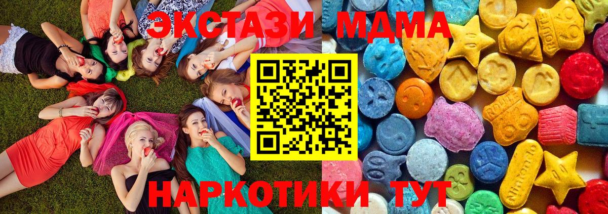 MDMA VHQ Шебекино