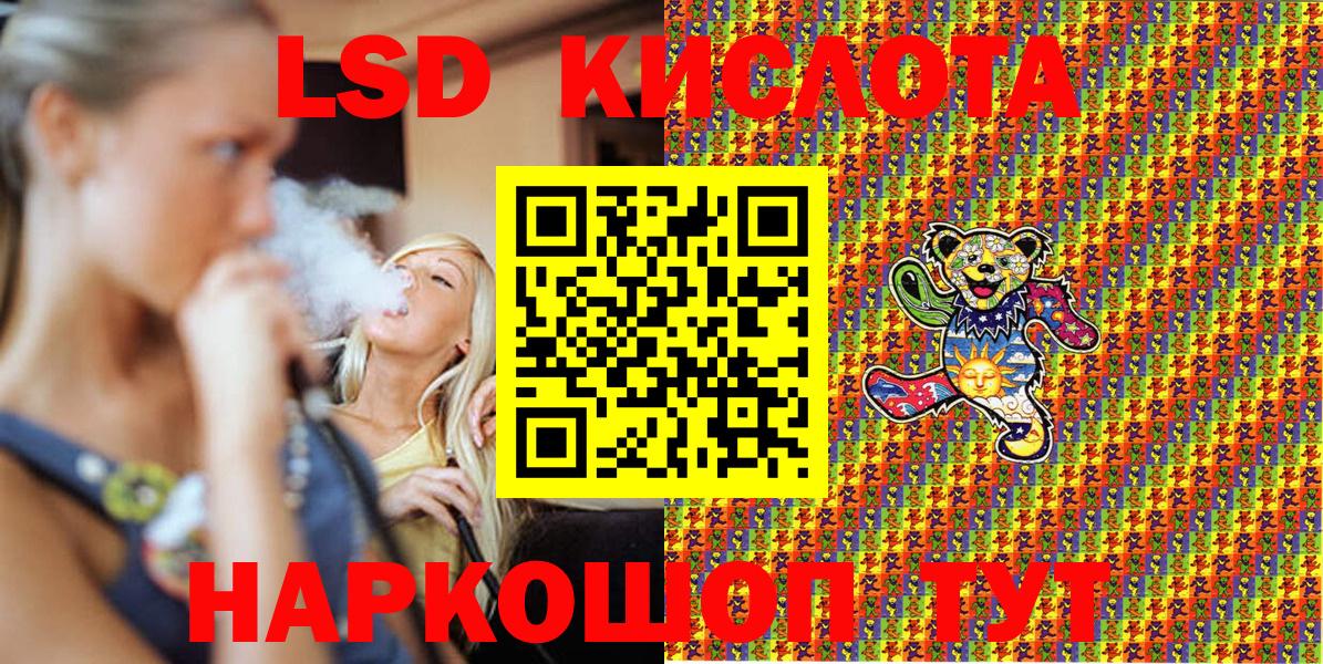Марки N-bome 1500мкг Шебекино