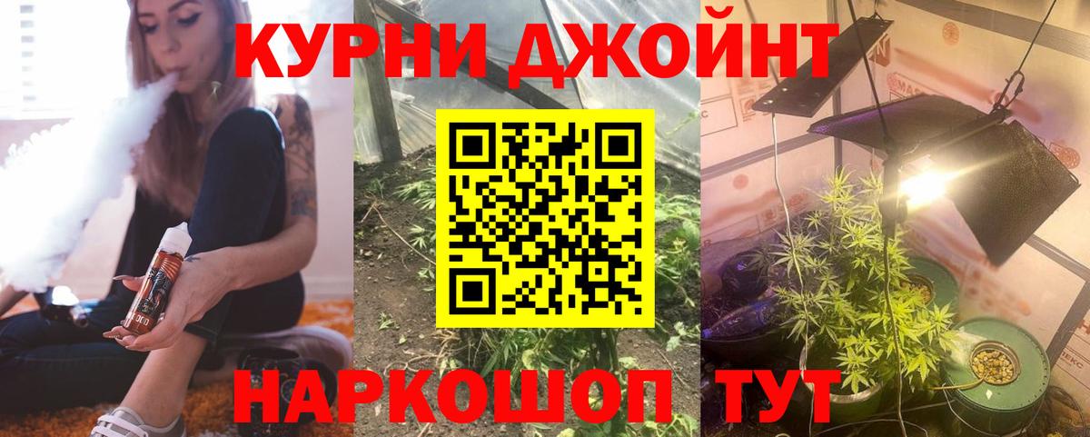 Марихуана AK-47 Шебекино