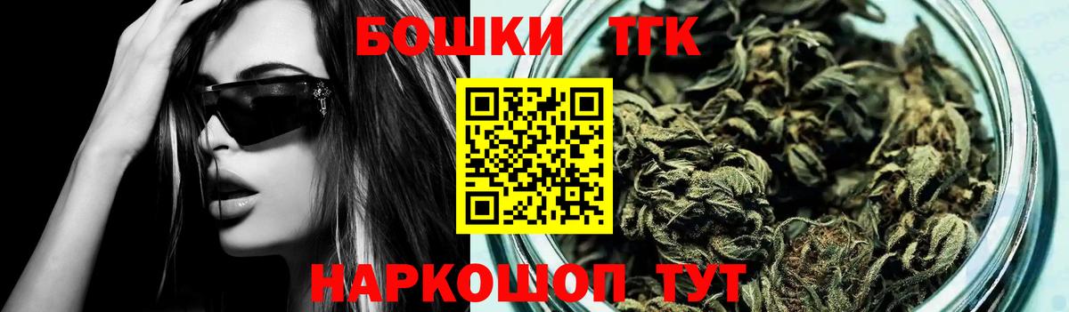 Шебекино  Конопля MAZAR  Бошки марихуана OG Kush  Вход с VPN  Бошки марихуана гибрид 